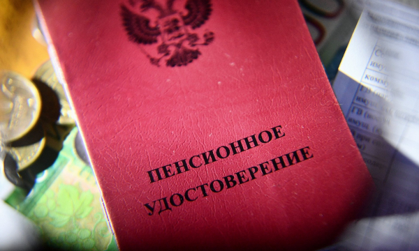 Россиянам рассказали о «лишней» пенсии